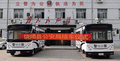 流動(dòng)警務(wù)室衡水市饒陽(yáng)縣公安局接車(chē)儀式