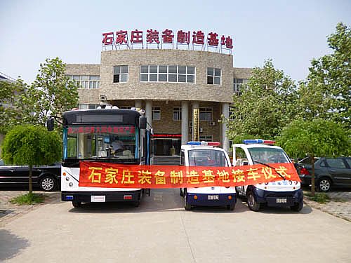 移動(dòng)警務(wù)室石家莊裝備制造基地接車儀式
