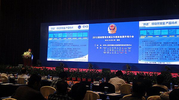 下面的領(lǐng)導(dǎo)，各參展公司代表很多