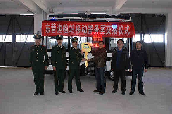 移動(dòng)警務(wù)室,邊檢站移動(dòng)警務(wù)室