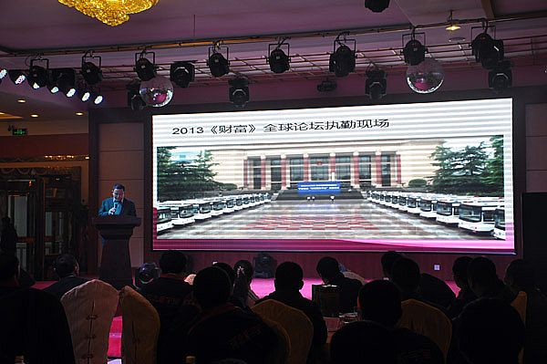 2013年河北新宇宙電動(dòng)車(chē)有限公司年會(huì)