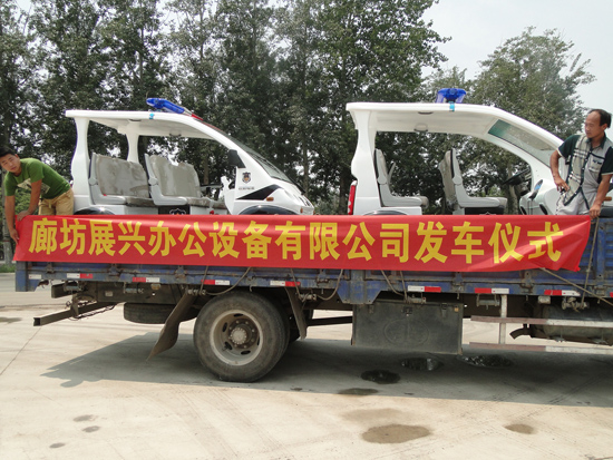 河北廠區(qū)電動巡邏車發(fā)車，“服務(wù)”展興設(shè)備