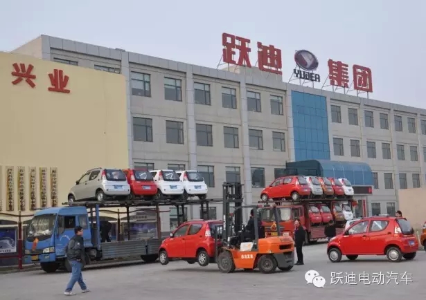 躍迪電動(dòng)汽車訂單不斷，躍迪電動(dòng)汽車實(shí)現(xiàn)您“低碳生活 綠色出行”的愿望！
