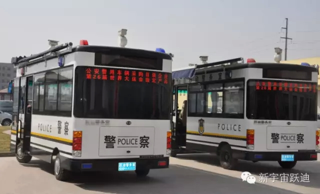 躍迪移動警務(wù)室發(fā)車山西，維護(hù)治安、打擊犯罪！