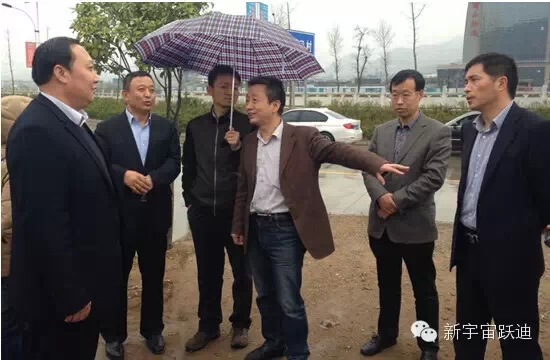 陜西省工信廳、工信部賽迪研究院領(lǐng)導(dǎo)視察陜西躍迪新能源汽車有限公司