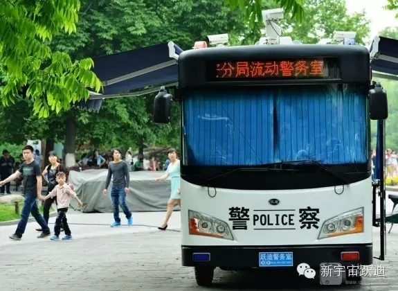移動警務(wù)室、巡邏車