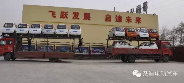 南京展持續(xù)進(jìn)行中---躍迪電動汽車詢價訂單捷報頻傳