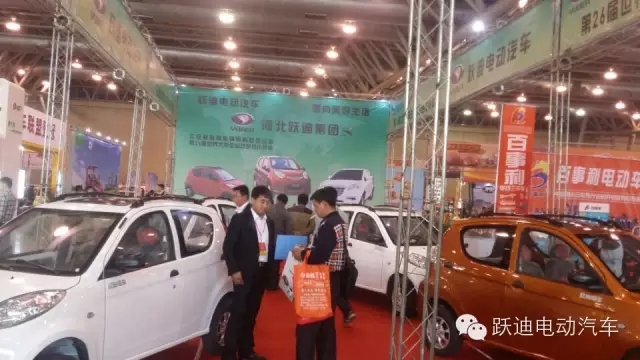 躍迪電動(dòng)汽車安徽新能源汽車展圓滿落幕，頻頻發(fā)車