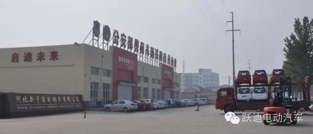 躍迪電動汽車全國銷售趨勢猛漲，相應環(huán)保號召，做到汽車尾氣零排放