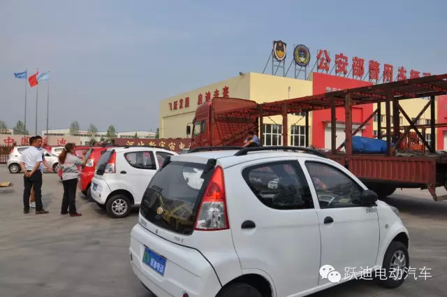 躍迪電動汽車，批次發(fā)車廣西
