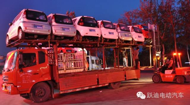 躍迪電動(dòng)汽車“好開(kāi)”、“安全”、“省錢”、“環(huán)?！备爸悄堋? /><br />
發(fā)往山東、河南的第三車次、躍迪電動(dòng)汽車忙碌裝車中</p>
<p style=
