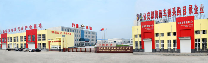 躍迪集團——新宇宙，行天下