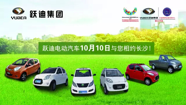 新能源汽車規(guī)?；l(fā)展已成定局