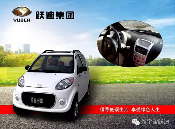 四難題解決，新能源汽車(chē)將迎來(lái)高速成長(zhǎng)！
