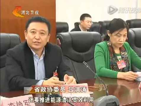 同護(hù)碧水藍(lán)天，河北兩會(huì)代表委員熱議生態(tài)治理-省政協(xié)委員呂洪濤表示河北應(yīng)盡快出臺(tái)措施給低速電動(dòng)汽車上牌照，污染治理經(jīng)濟(jì)增長(zhǎng)兩不誤！