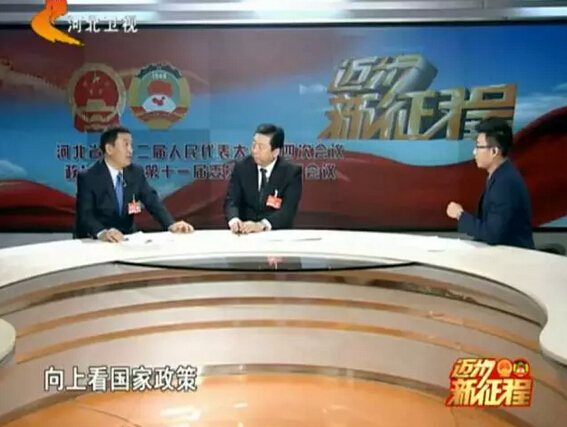 河北省政協(xié)委員、河北躍迪新能源科技集團(tuán)董事長呂洪濤作客兩會專題報(bào)道《邁步新征程》第二期“綠色轉(zhuǎn)型求突破”
