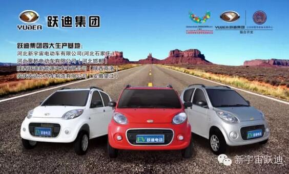 政府報(bào)告明確新能源車發(fā)展以電動(dòng)汽車為主！