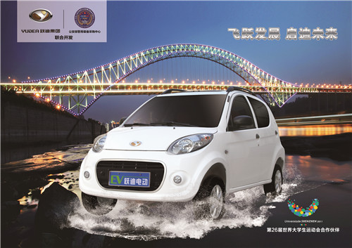 電動汽車價(jià)格