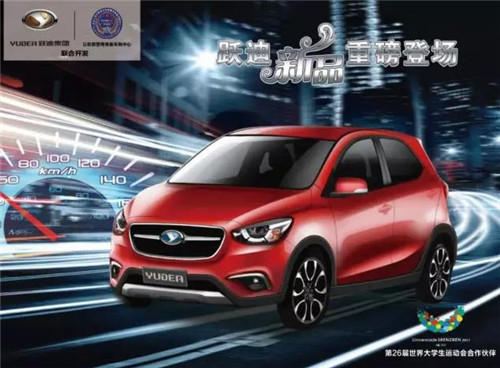 電動(dòng)汽車(chē)