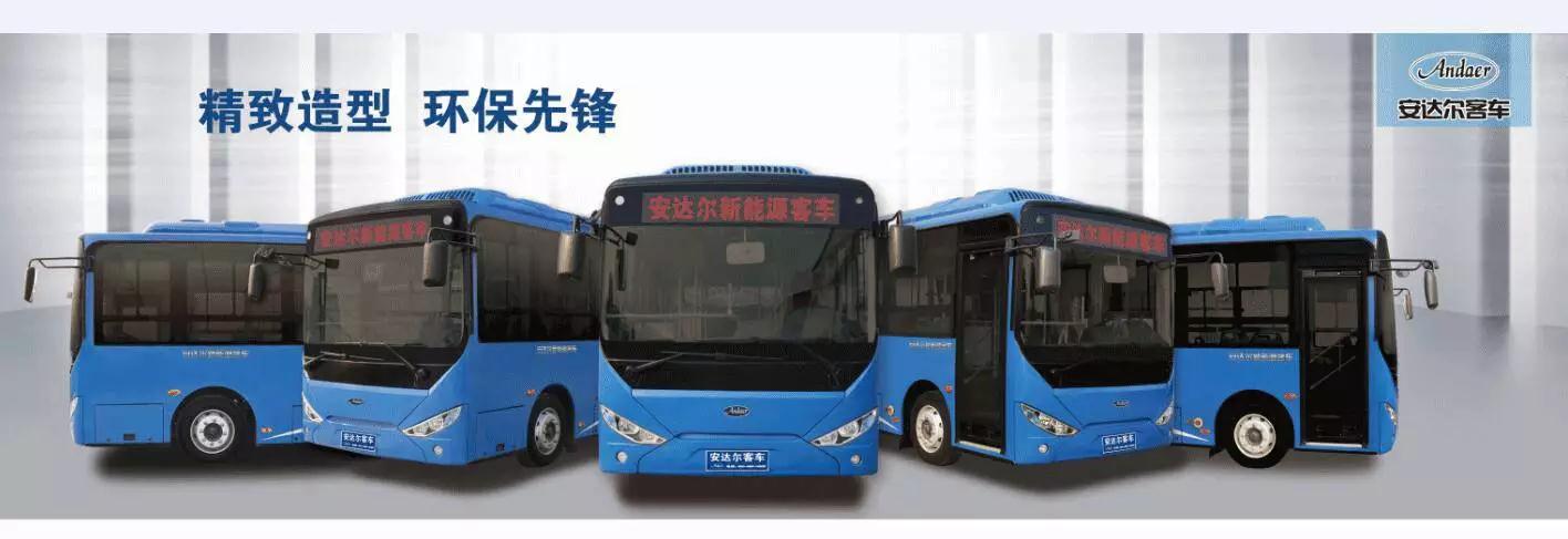 躍迪集團旗下陜西躍迪公司、安慶安達爾公司車型正式列入《新能源汽車推廣應(yīng)用推薦車型目錄》