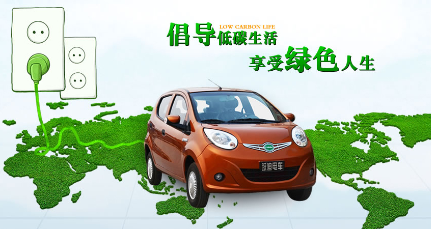共享汽車將全面爆發(fā)，新能源汽車前景如何?