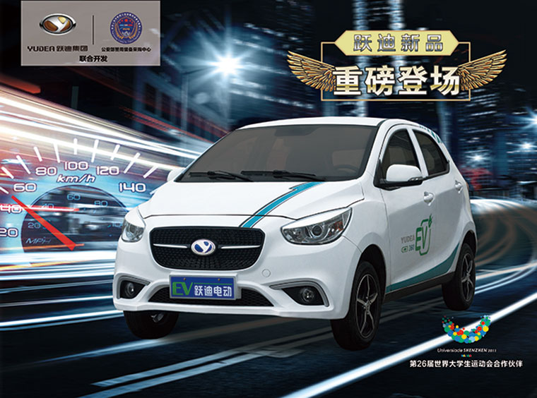 這款電動(dòng)汽車比寶馬還漂亮，賣三萬估計(jì)不少人要搶了