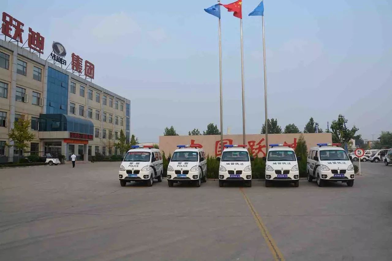 躍迪警用電動(dòng)巡邏車(chē)舉行深澤發(fā)車(chē)儀式