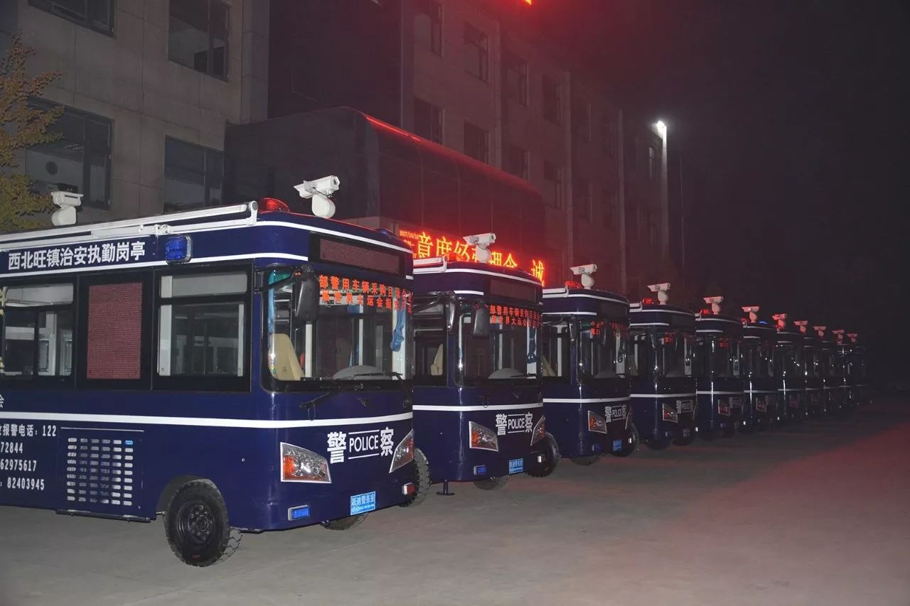 【喜迎十九大 忠誠保平安】批量躍迪電動移動警務室順利發(fā)往首都，助力十九大安保工作