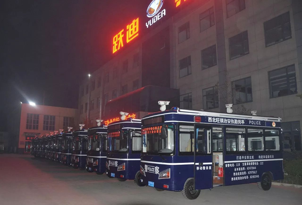 【喜迎十九大 忠誠保平安】批量躍迪電動移動警務室順利發(fā)往首都，助力十九大安保工作