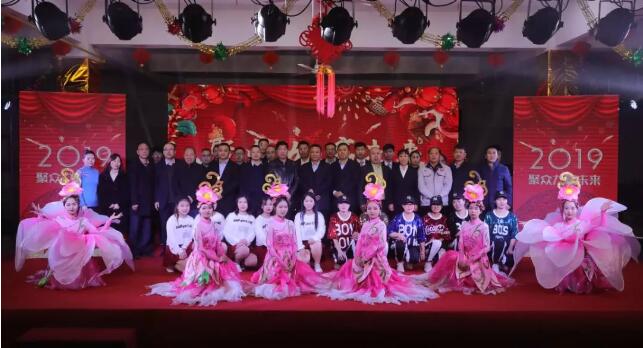 躍迪集團(tuán)“聚眾力，贏未來”新春文藝匯演