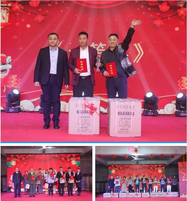 躍迪集團(tuán)“聚眾力，贏未來”新春文藝匯演
