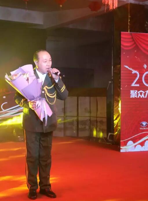 躍迪集團(tuán)“聚眾力，贏未來”新春文藝匯演