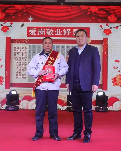 躍迪集團(tuán)“聚眾力，贏未來”新春文藝匯演