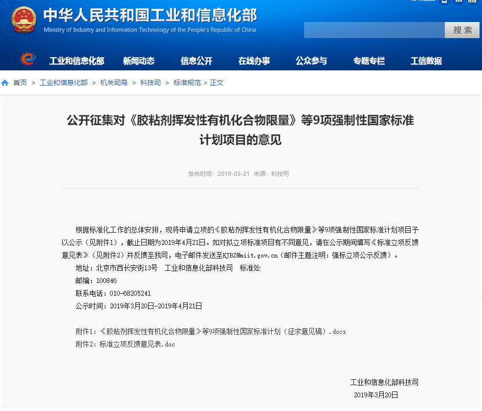 重大利好！工信部重新訂低速電動車標(biāo)準(zhǔn)，產(chǎn)業(yè)迎來“回血期