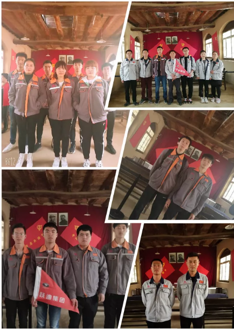 弘揚(yáng)紅色精神，建設(shè)高效團(tuán)隊(duì)—— 躍迪集團(tuán)西柏坡團(tuán)建活動紀(jì)實(shí)