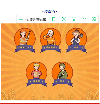 躍迪五一紅包大派送，同志們，上??！