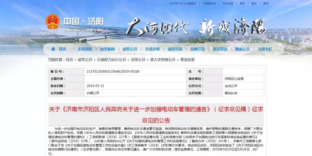 低速車管理重大突破，全國(guó)20多省市允許低速車上牌！