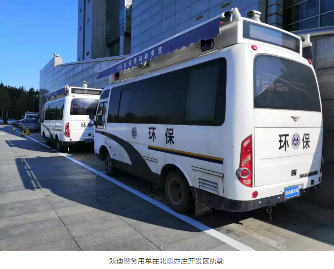 護航北京國慶安保，躍迪準備好了！