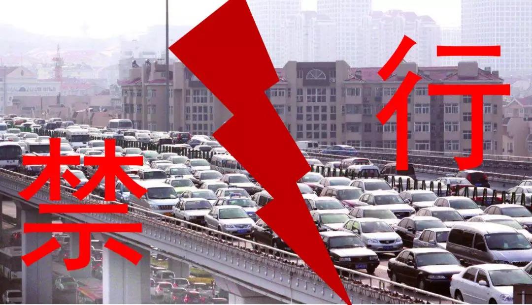 重要發(fā)布！燃油車2050年或?qū)⑼耸校∪珖?00多城市已限行！