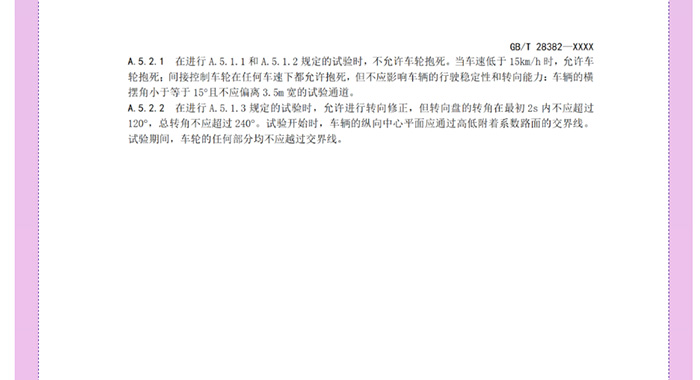 喜大普奔！工信部明確發(fā)文，低速電動(dòng)汽車將轉(zhuǎn)正，正式命名“微型低速純電動(dòng)乘用車”