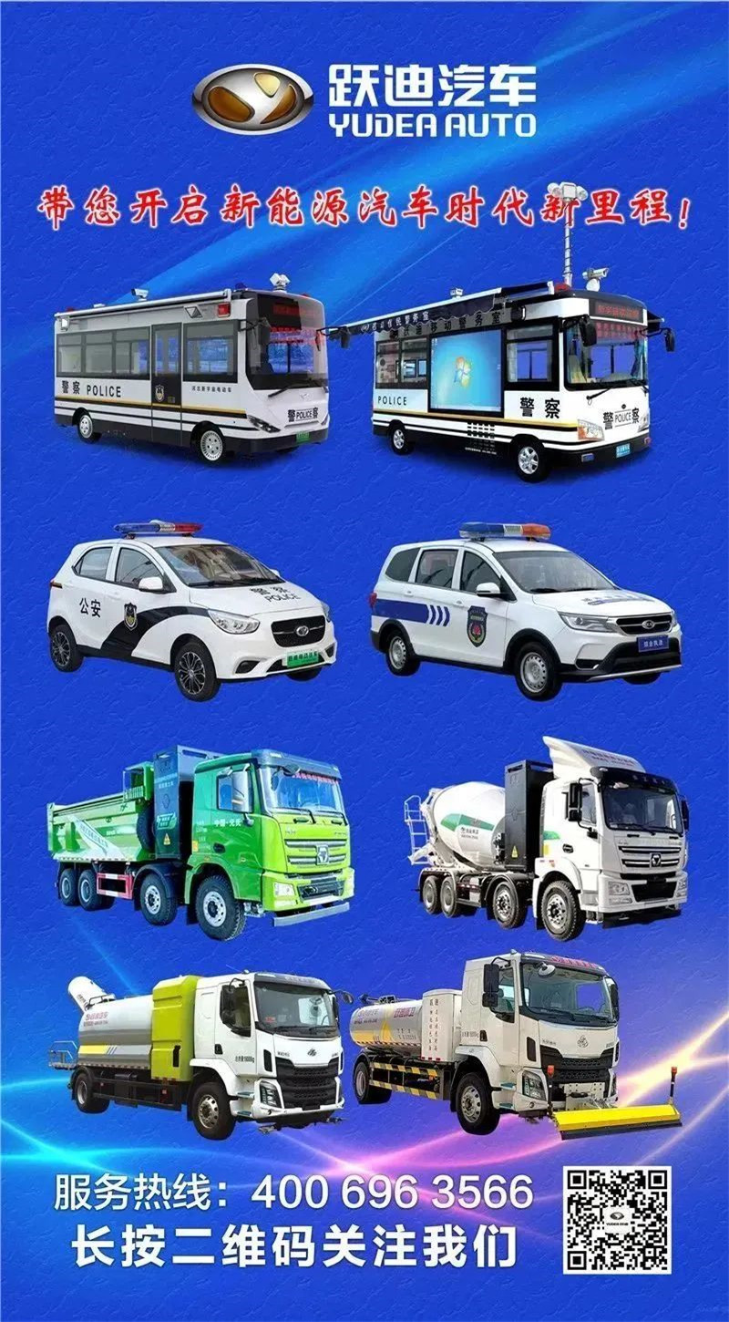 讓綠色擁抱生活丨躍迪純電動(dòng)洗掃車(chē)發(fā)往安徽