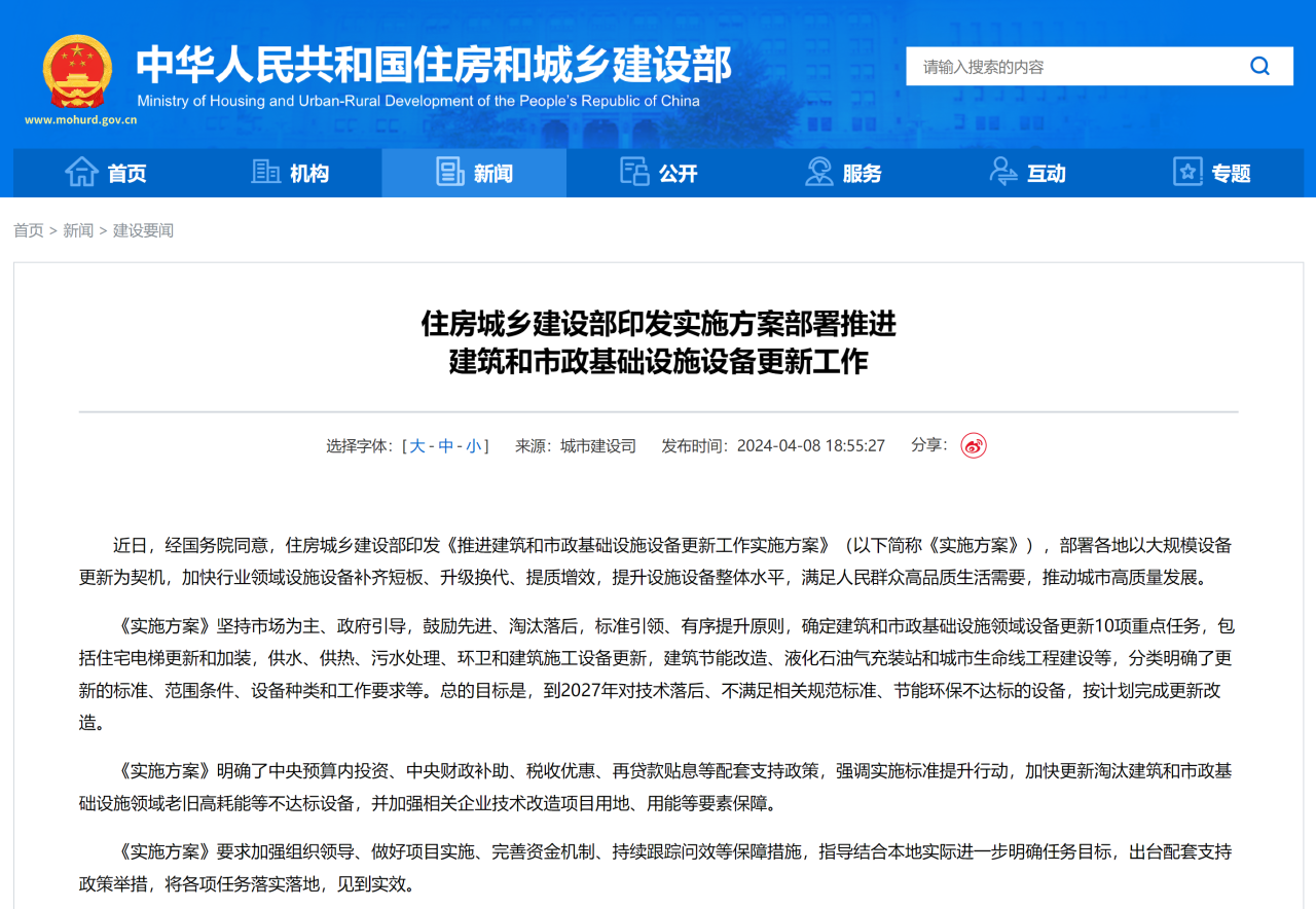 60萬輛環(huán)衛(wèi)車待“以舊換新”，環(huán)衛(wèi)新能源領(lǐng)跑者“大有可為”