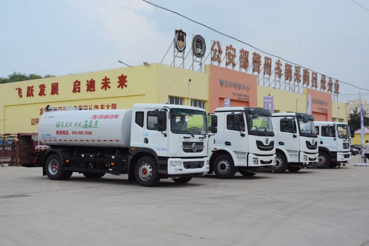 夏日降溫好幫手-躍迪集團新能源灑水車、新能源綠化噴灑車發(fā)車