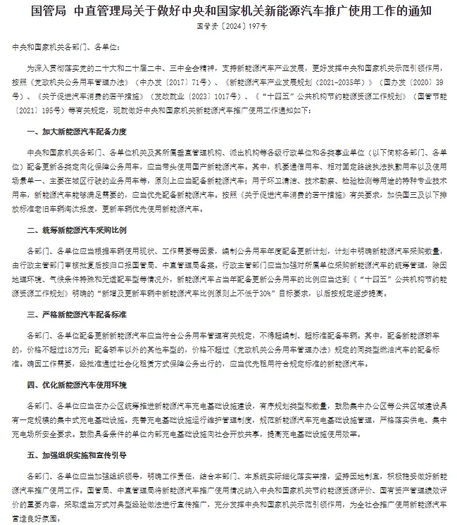 躍迪新能源汽車：綠色動力，引領(lǐng)未來環(huán)衛(wèi)新風(fēng)尚·